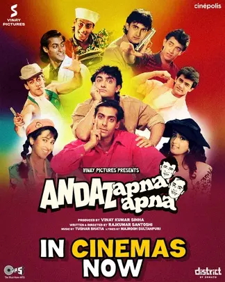 The beloved 90s comedy starring Aamir Khan and Salman Khan makes a triumphant comeback.