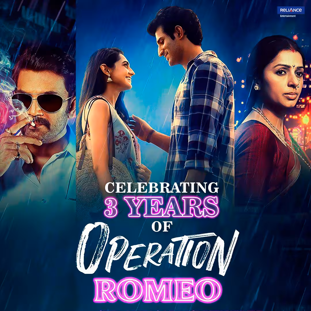 Reliance Entertainment Marks 3-Year Anniversary of Operation Romeo Reliance Entertainment Celebrates 3 Years Of Operation Romeo With Nostalgic Post