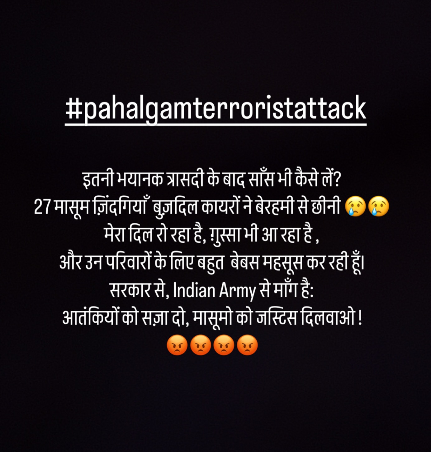 Richa Sharma Expresses Outrage Over Pahalgam Attack In Kashmir Richa Sharma Expresses Outrage Over Pahalgam Attack In Kashmir