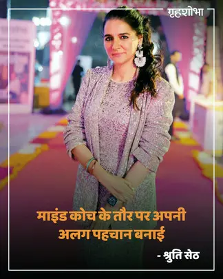 Shruti Seth Receives Award In Digital Creator Category At Recent Event