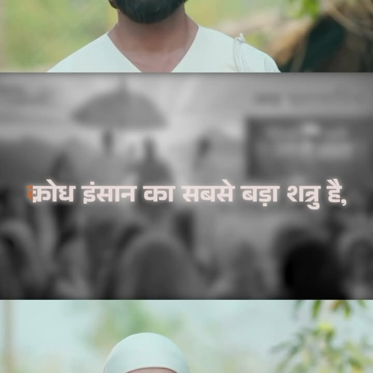Vineet Raina Shares Sai Baba’s Wisdom On Anger And Communication In New Show Timeless teachings on anger and communication inspire in new spiritual series.