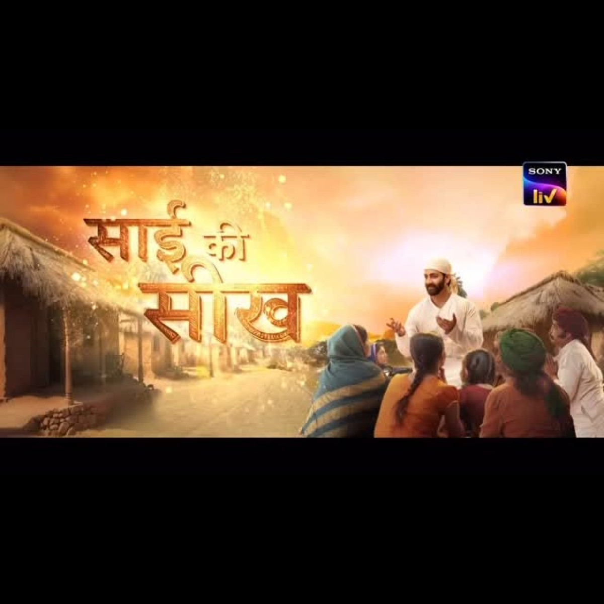 Vineet Raina Shares Sai Baba’s Wisdom On Sony TV’s Spiritual Show Actor delivers divine teachings through his role in 'Shirdi Wale Sai Baba' on Sony Entertainment