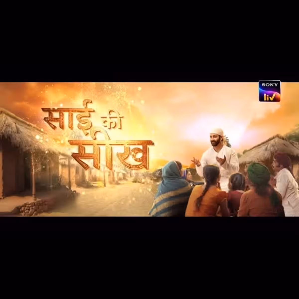 Actor delivers divine teachings through his role in 'Shirdi Wale Sai Baba' on Sony Entertainment