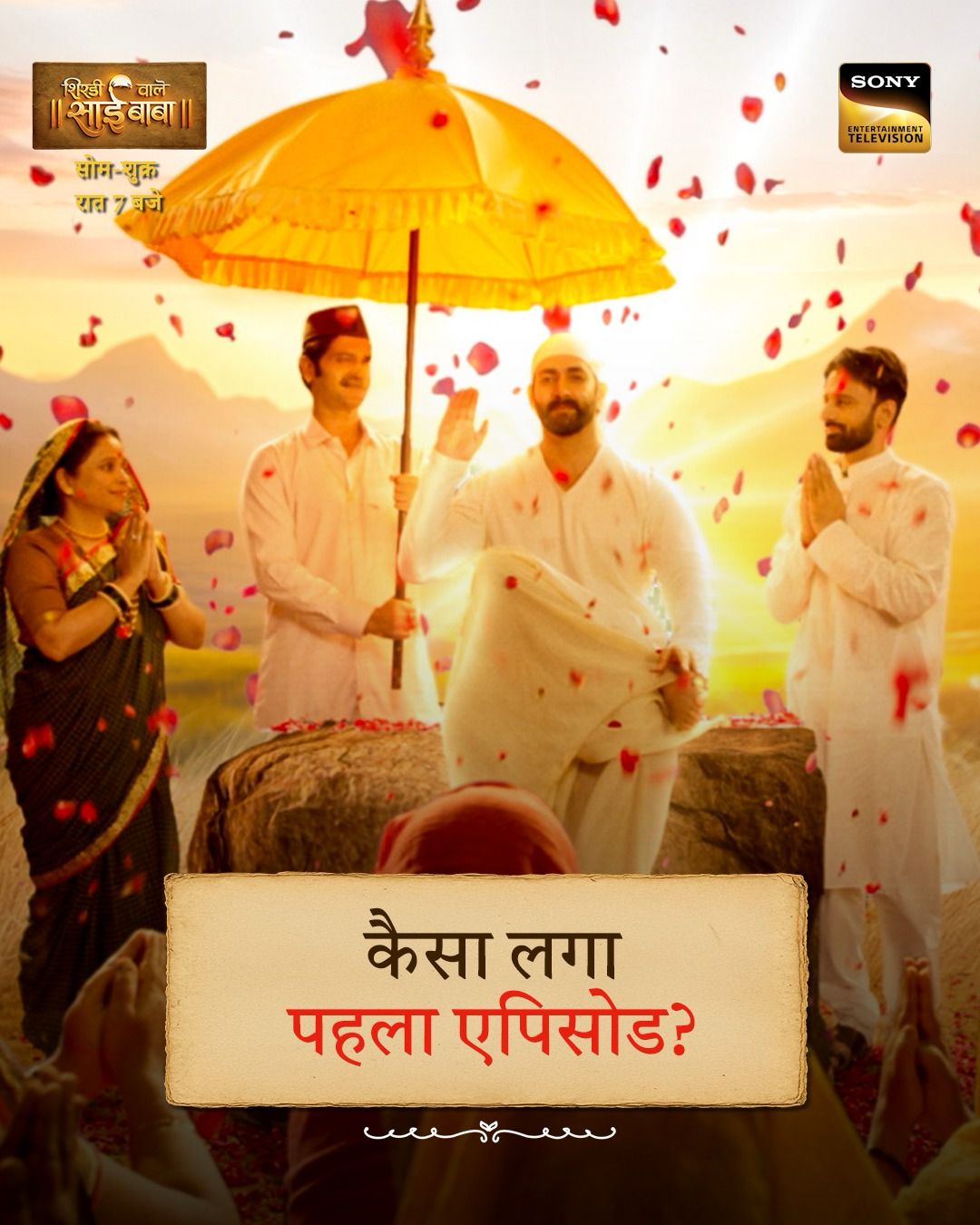 Vineet Raina To Portray Shirdi Wale Sai Baba In New Sony TV Series Vineet Raina To Portray Shirdi Wale Sai Baba In New Sony TV Series