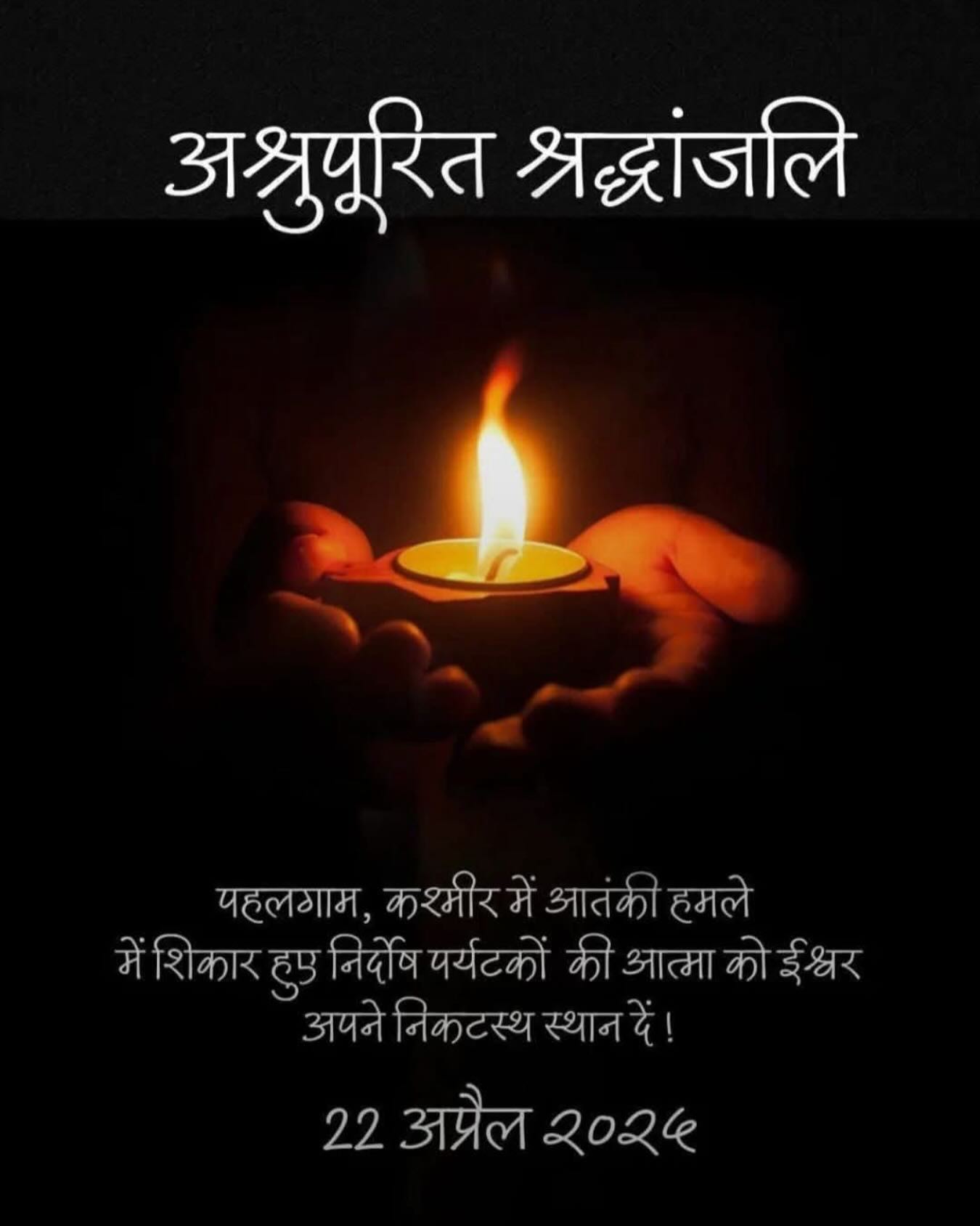 Yashpal Sharma Pays Tribute to Pahalgam Attack Victims Through Poem, Criticizes Media Complicity Yashpal Sharma Shares Powerful Poem About Pahalghām Attack And Media Complicity