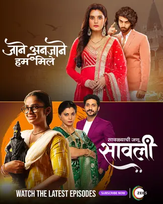 ZEE5 Announces New Series 'Jaane Anjane Hum Mile' And 'Savalyachi Janu Savali'
