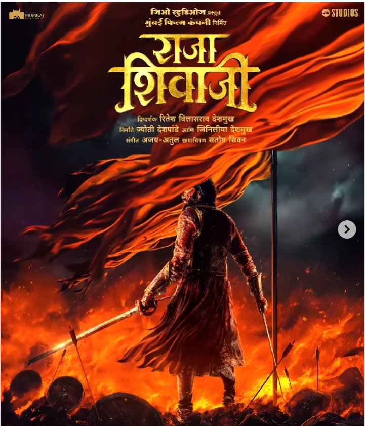 Raja Shivaji Film Tribute Unveiled Cinematic journey honoring a legendary king with top cast and epic visuals on screen.