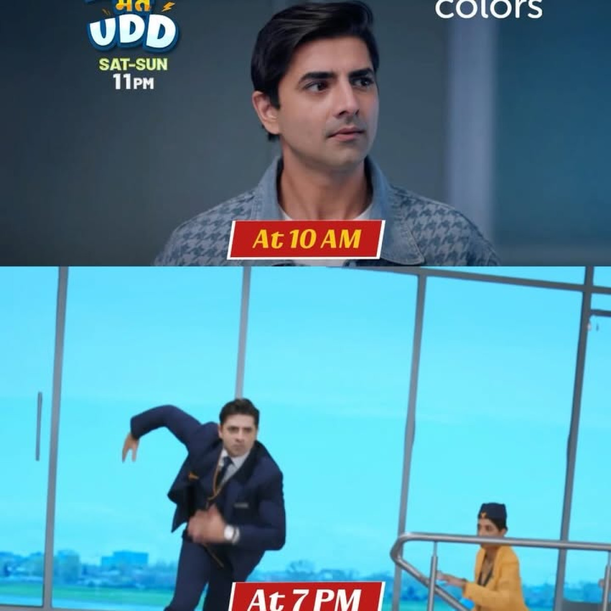 Aishwarya Sakhuja Sparks Laughter In ‘Zyada Mat Udd’ Promo Weekend promo with witty vibes on Colors and JioHotstar that captivates audiences.