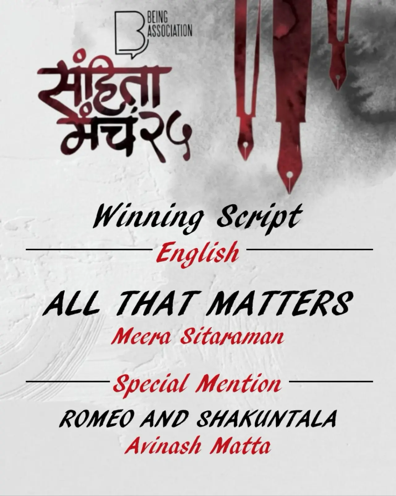 All That Matters Triumphs In Sanhita Manch 2025 Scriptwriting triumph ushers in fresh creativity as All That Matters shines on stage to wow