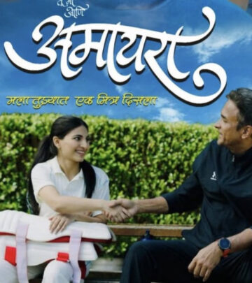 Amaira dazzles Maharashtra with a super story and soulful music, hitting theaters May 23!.
