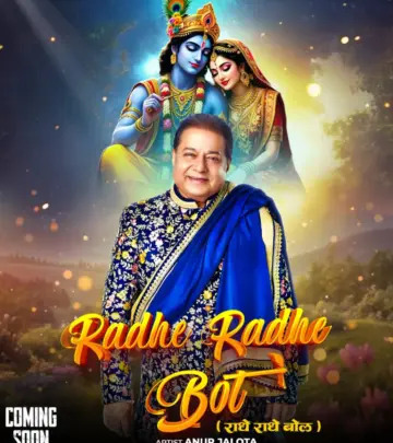 Anup Jalota Unveils New Devotional Bhajan