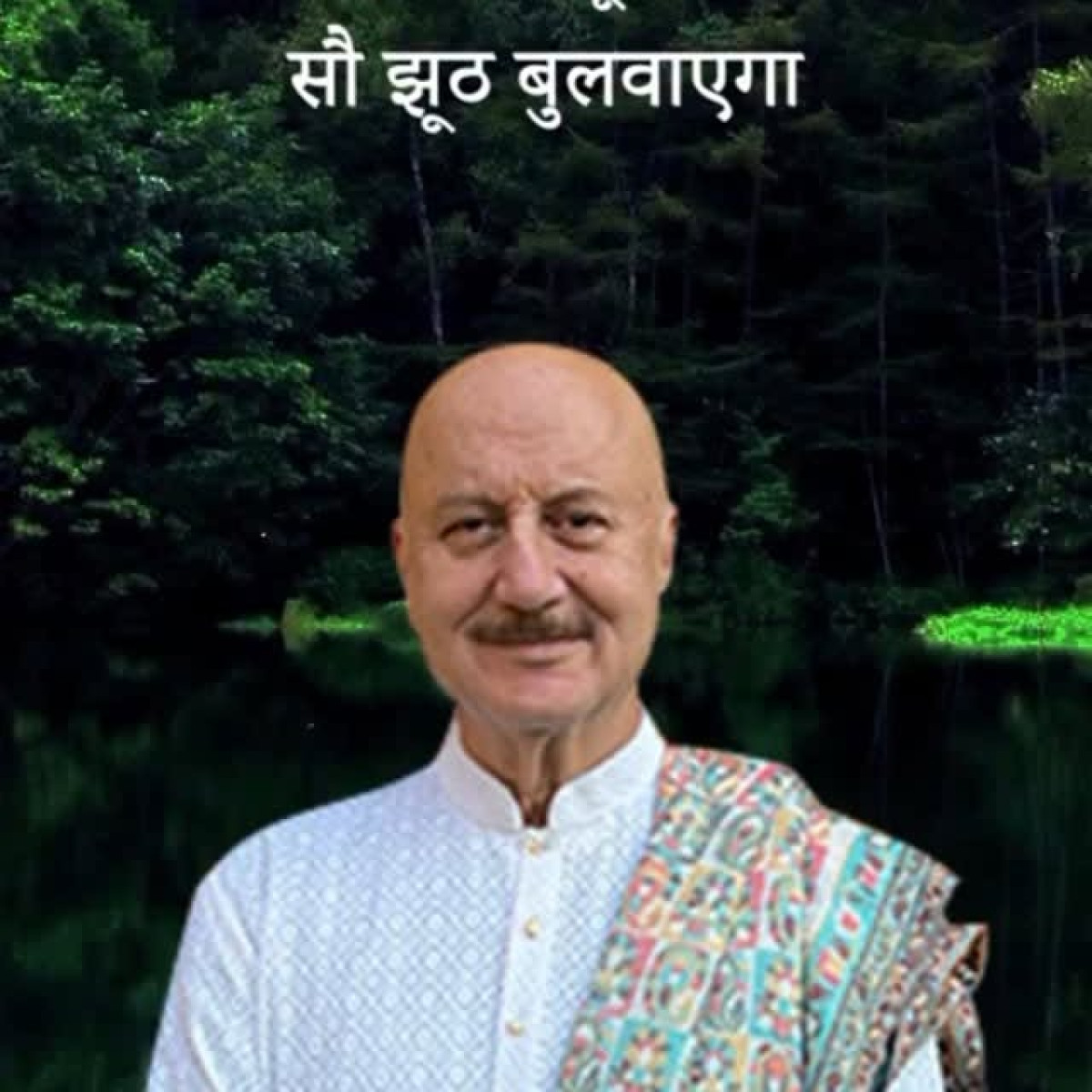 Anupam Kher Shares A Moment Of Truth On Instagram Iconic screen veteran offers shares an inspiring post oozing morals.