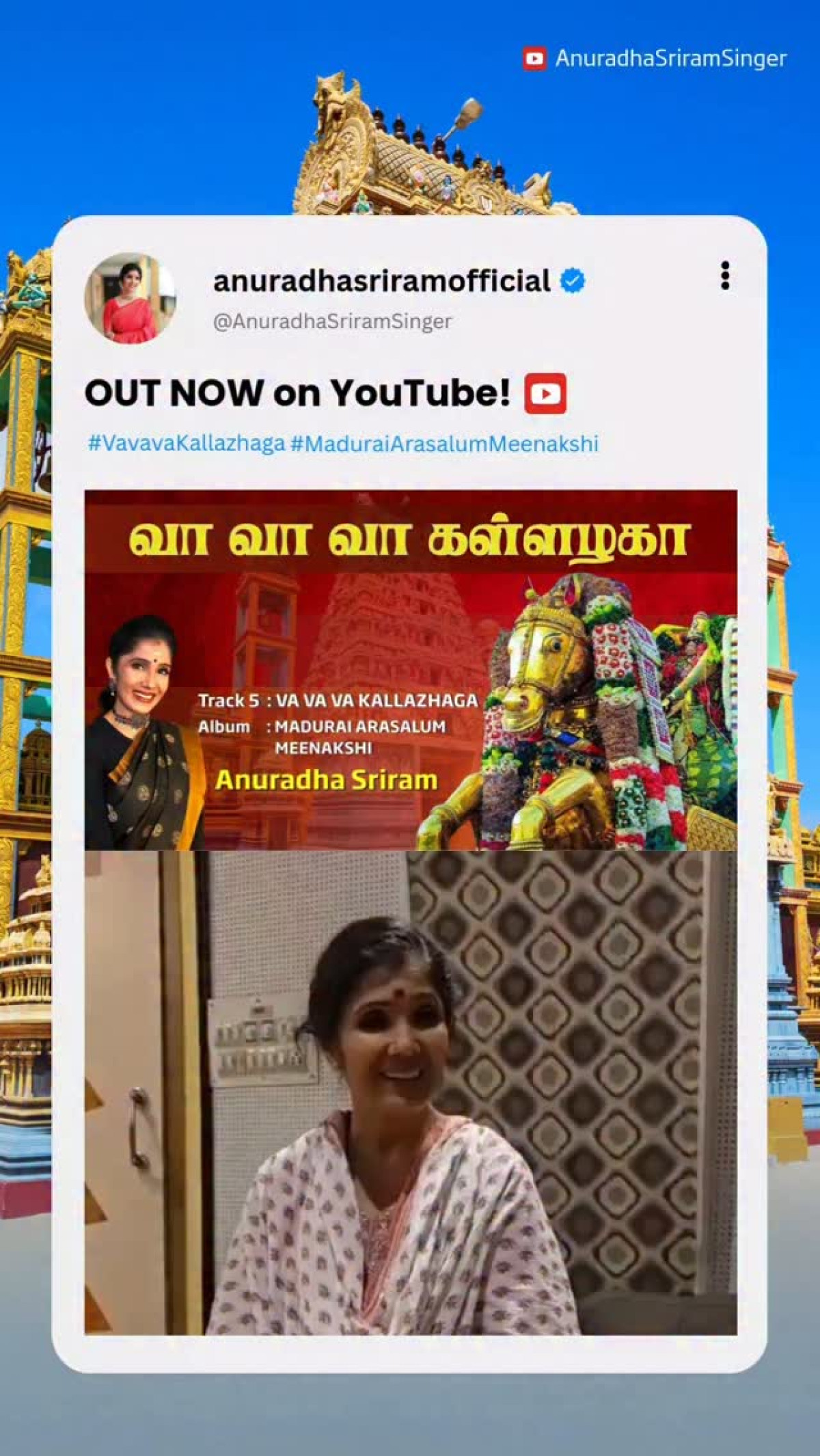 New melody debuts online, marking alagarthiruvizha with vibrant heritage and musical beats.