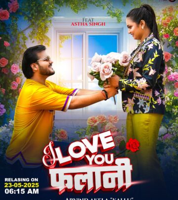 Arvind sends I LOVE U shout in vibrant Bhojpuri style, urging fans to share support now!!