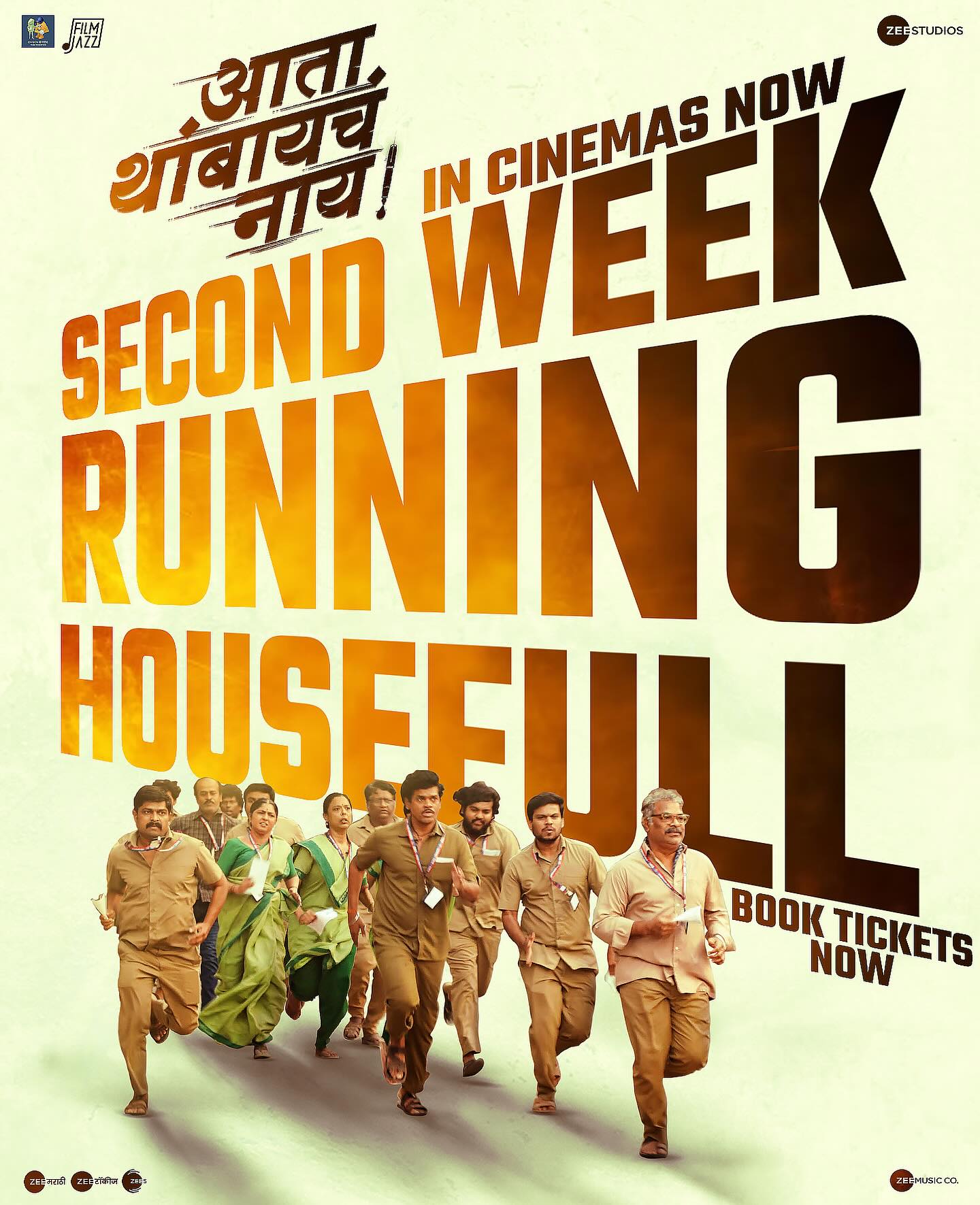 A vibrant cinematic experience captivating Marathi families across Maharashtra’s screens.