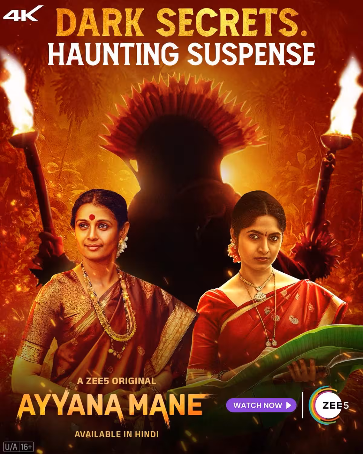 Ayyana Mane Unveils Dark Secrets On ZEE5 A chilling Kannada web series unravels mysteries, offering a dark and thrilling narrative.