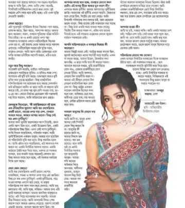 realted-article-image