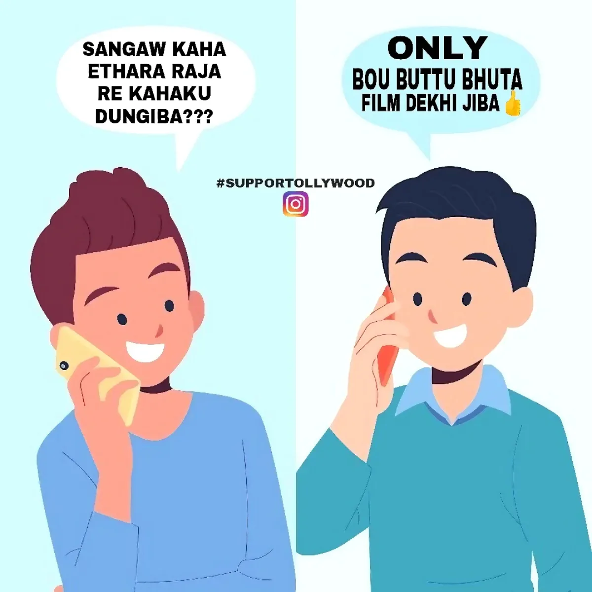 Babushaan Spreads Laughter With Meme Magic Odia film icon posts quirky meme to unite fans with vibrant humor and playful online vibes.