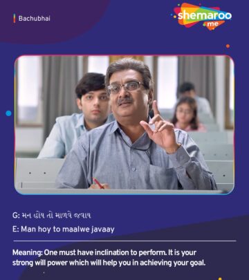 Bachubhai’s School Journey Lights Up Gujarati Cinema