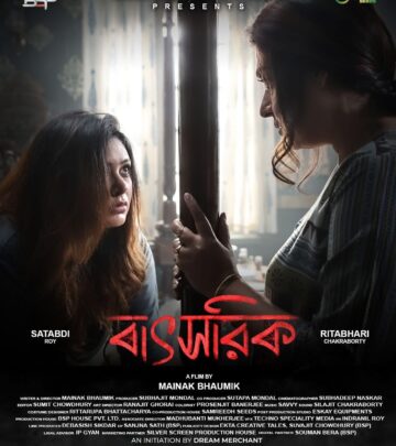 Batshorik: New Horror Film Set To Thrill Audiences