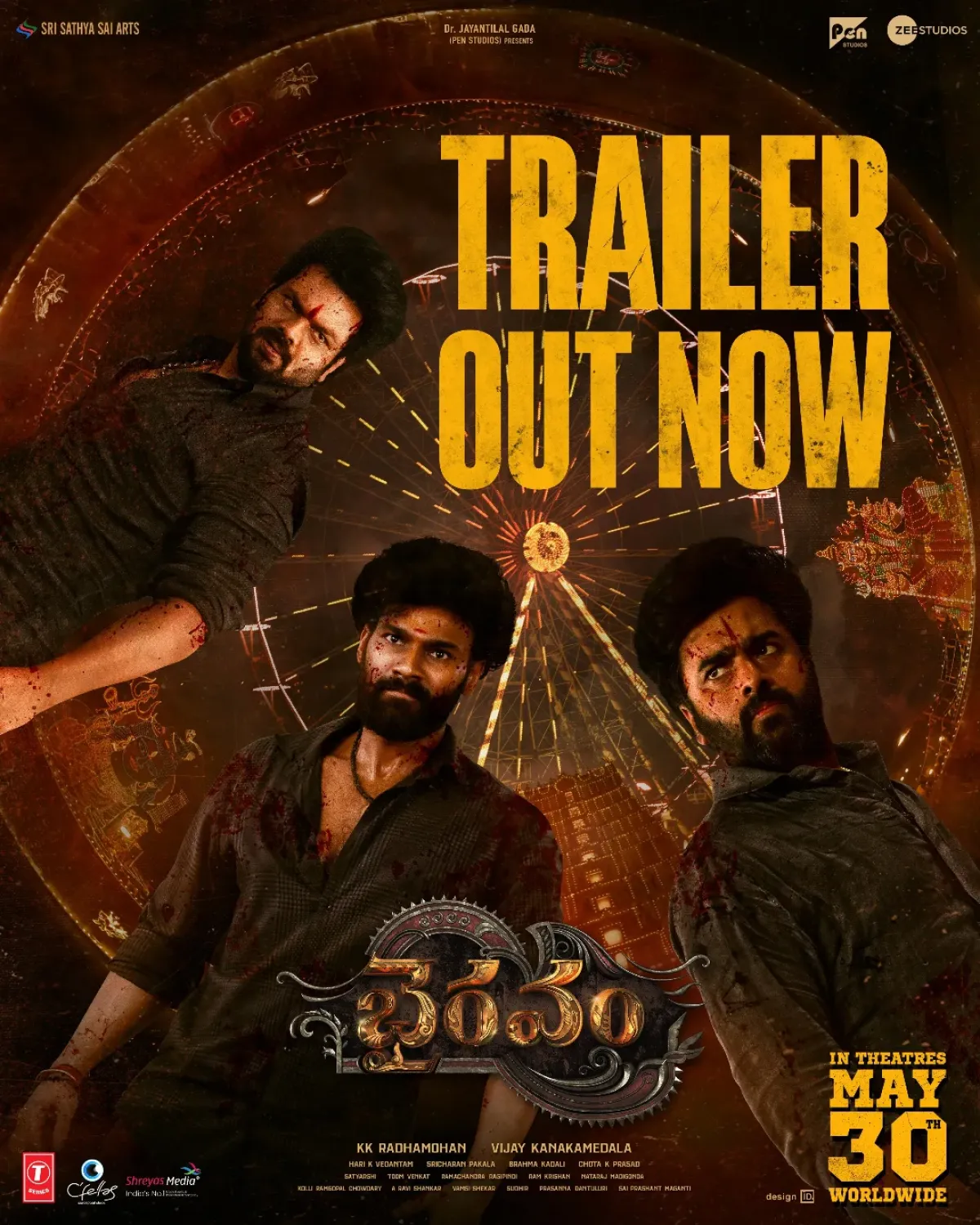 Bhairavam Trailer Ignites Brotherhood Tale Epic journey of brotherhood with vivid visuals, set for cinematic release on May 30!! 2023