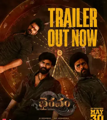 A stirring tale of unity and sacrifice, fusing heartfelt drama with dazzling spectacle!!!