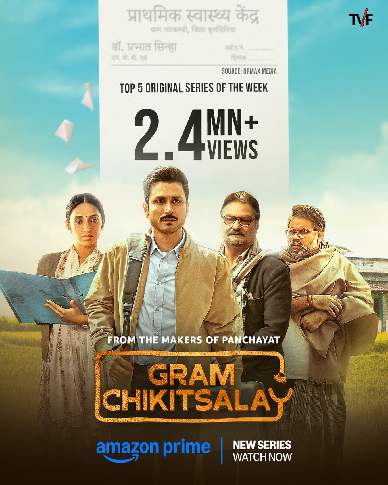 TVF's GramChikitsalay on Prime shatters records with stellar acting and pure viral energy!