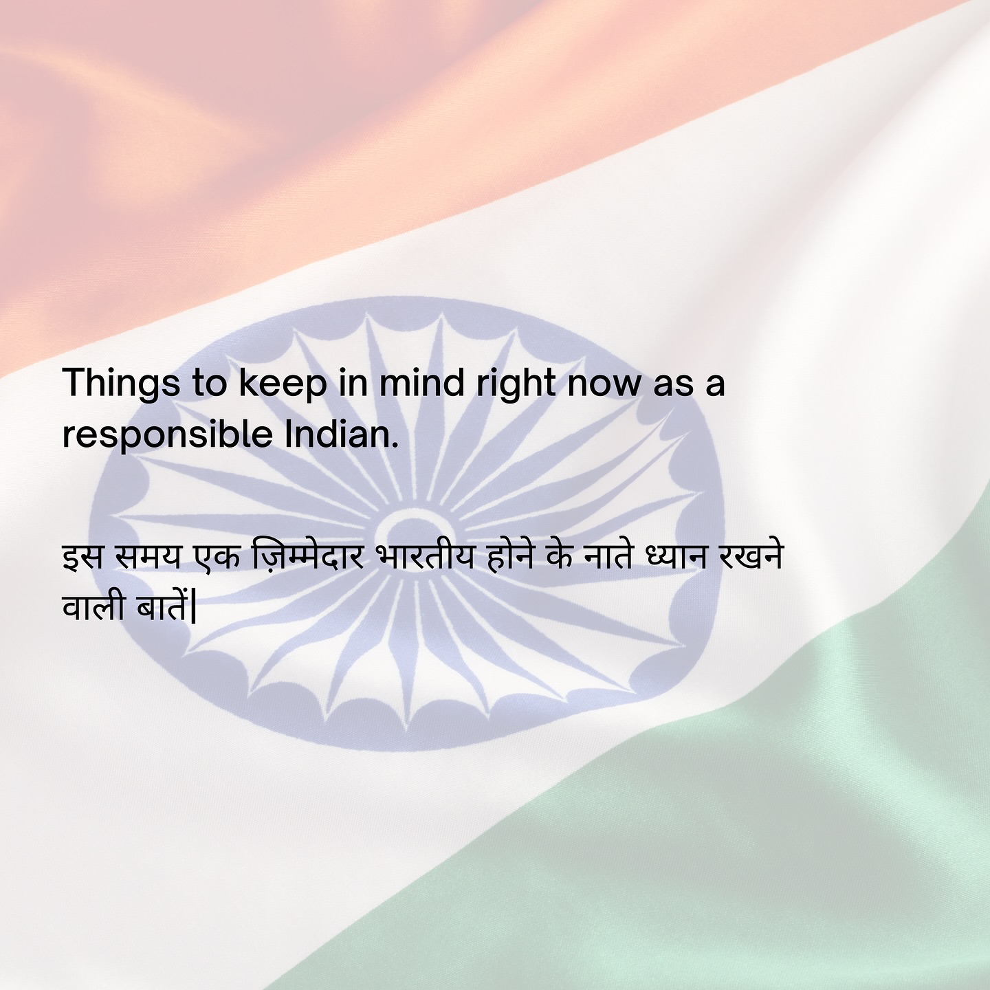 Bhuvan Bam Shares A Patriotic Safety Reminder To Inspire Vigilance, Care & Unity & StayUp