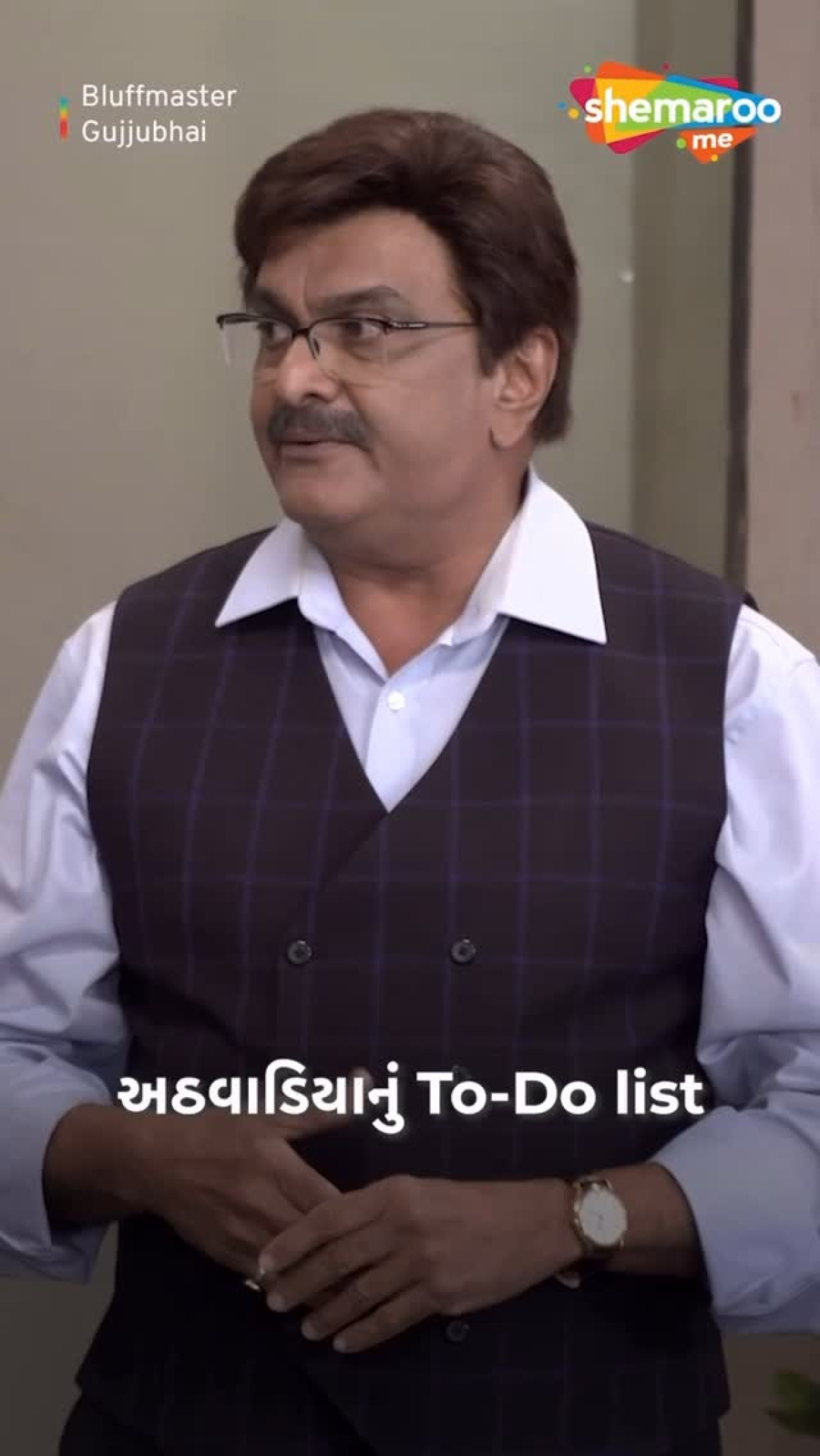 Experience witty Gujarati humor with 'Bluffmaster Gujjubhai' streaming now on ShemarooMe!!