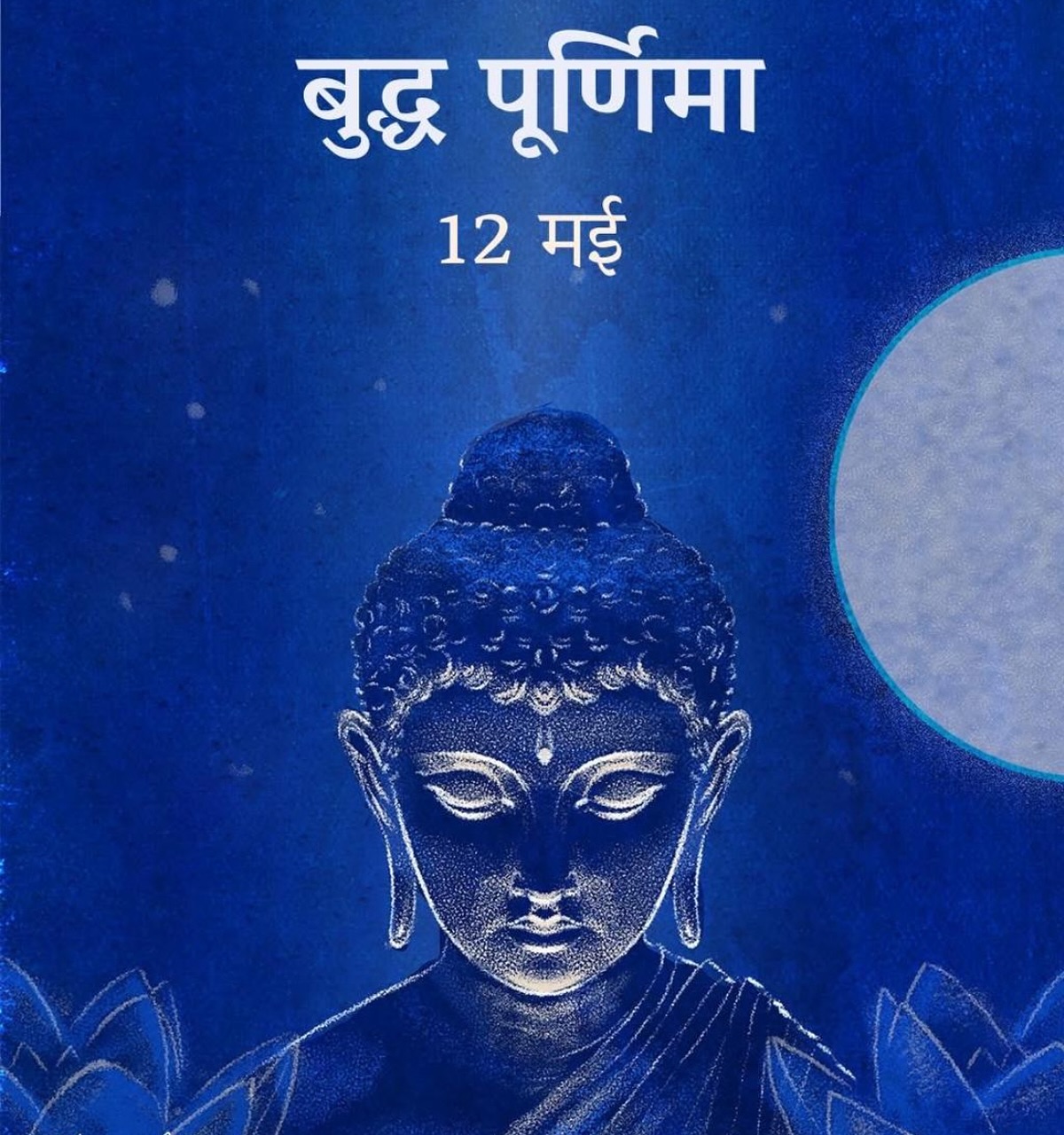 Ashoke Pandit celebrates Buddha Purnima, sharing a sacred message that ignites pure souls!