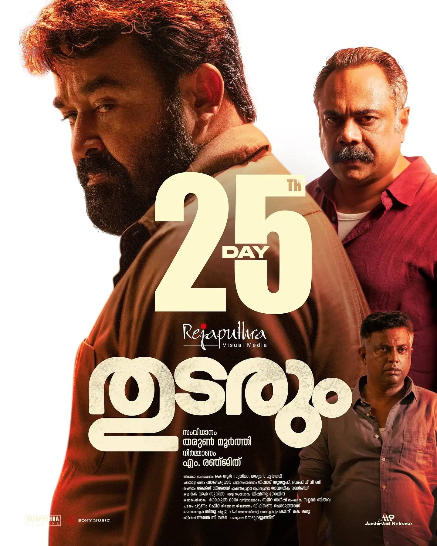 Celebrating 25 Days Of Thudarum In Cinemas A film milestone with dazzling screen magic, stellar performances and gripping narrative.