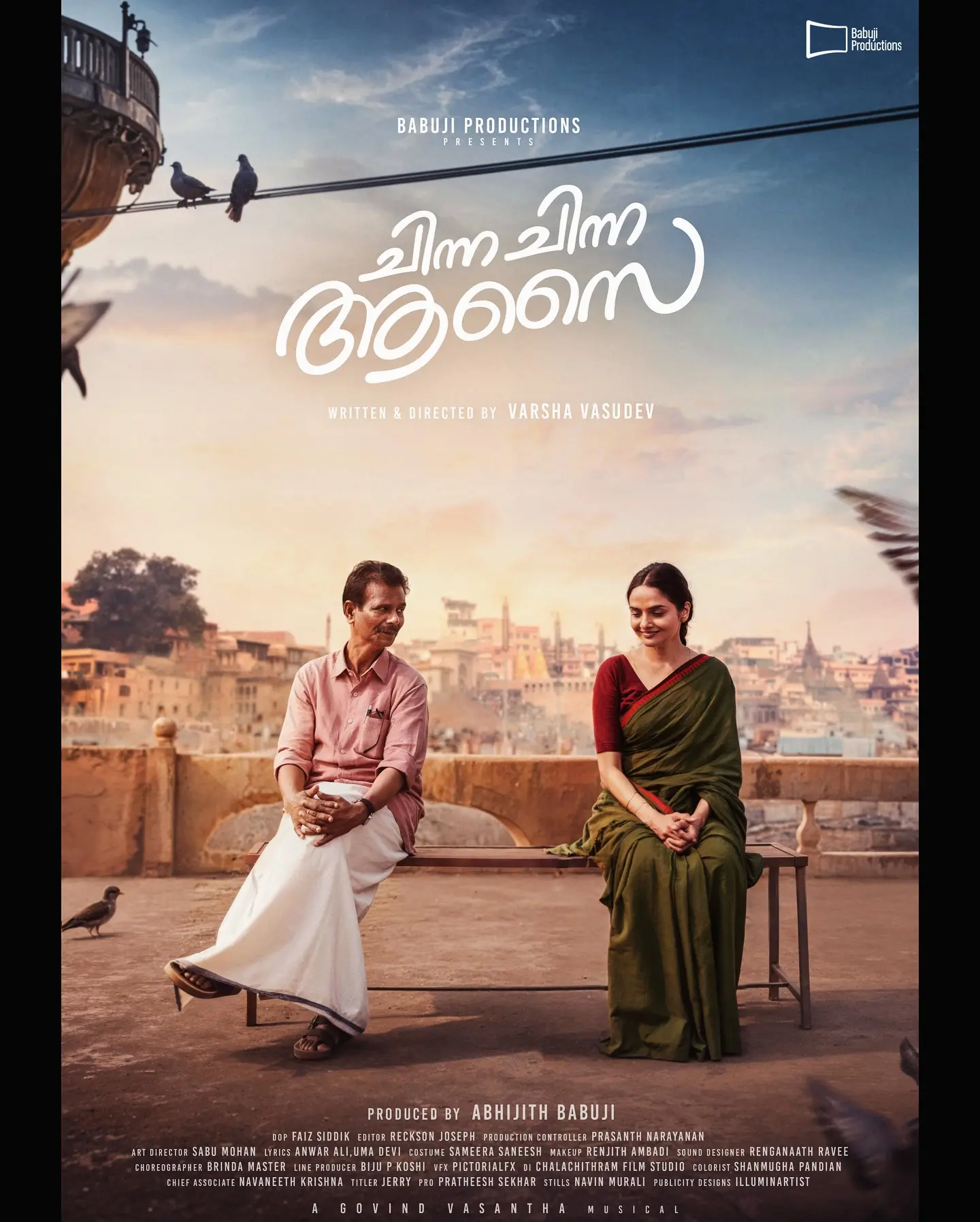 Chinna Chinna Aasai Film’s First Look Unveiled Timeless tribute meets modern cinema in a film inspired by iconic melodies and legacy now.
