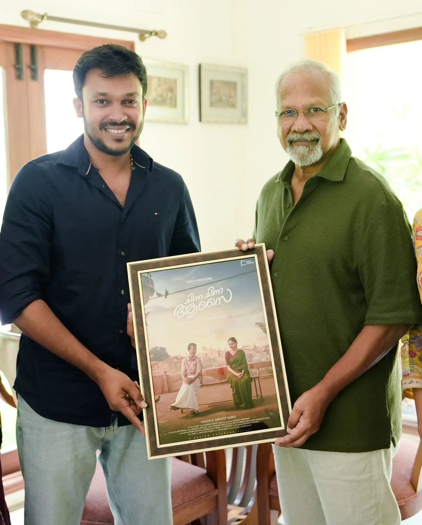 Chinna Chinna Aasai Film's First Look Unveiled