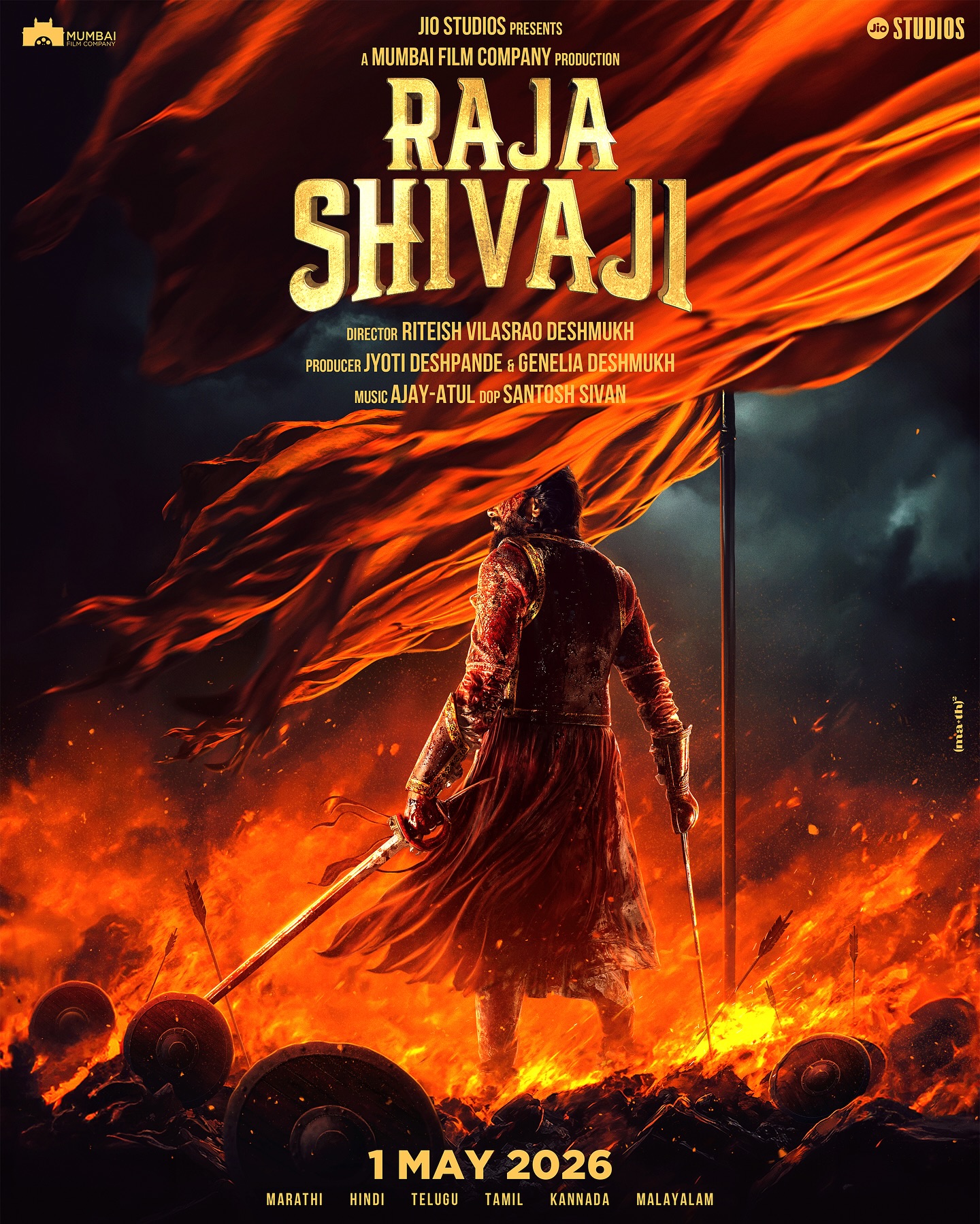 Cinematic Salute To Shivaji Maharaj