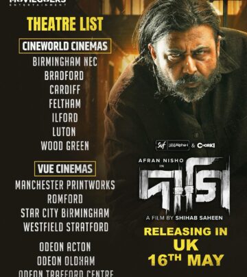 Daagi Launch In UK: Expanded Theatre Listings