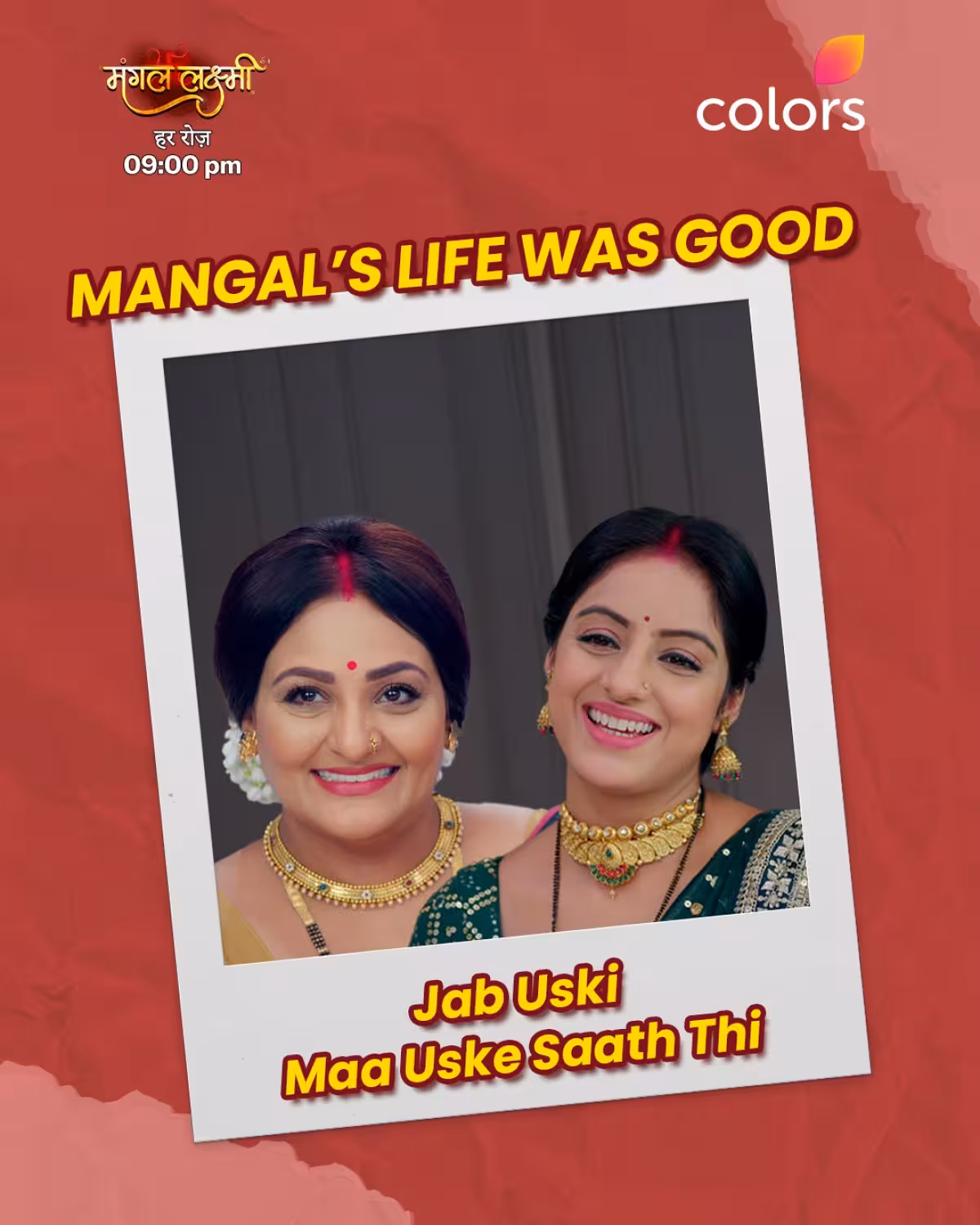 Deepika Singh Lights Up MangalLakshmi Promotion Deepika Singh and team bring unmatched charisma, lighting up screens on MangalLakshmi nightl y