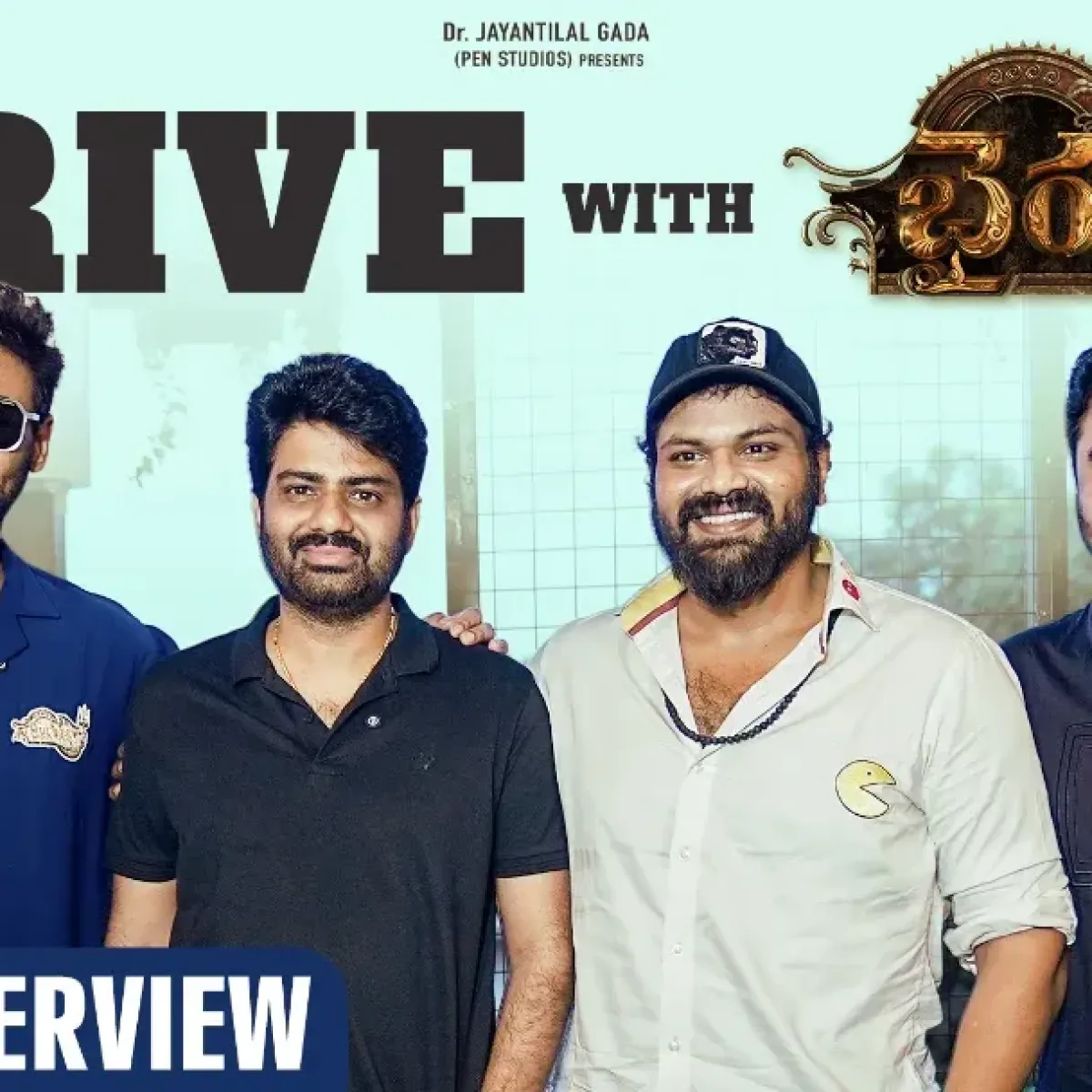 Drive With Bhairavam Ignites Digital And Cinema Buzz Experience thrill with a new digital ride as cinema screens welcome Drive With Bhairavam!!