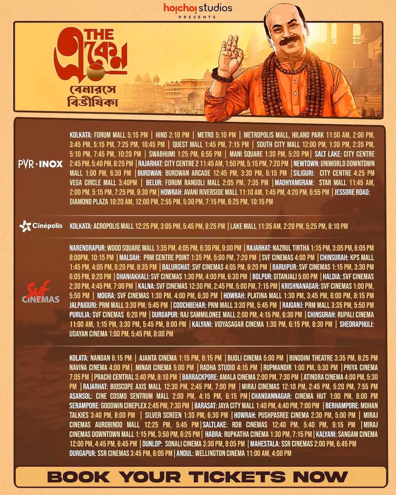 Eken Babu Chills At Cinema Hall Beat the heat with a cool cinematic escape as Eken Babu invites your whole family today!!