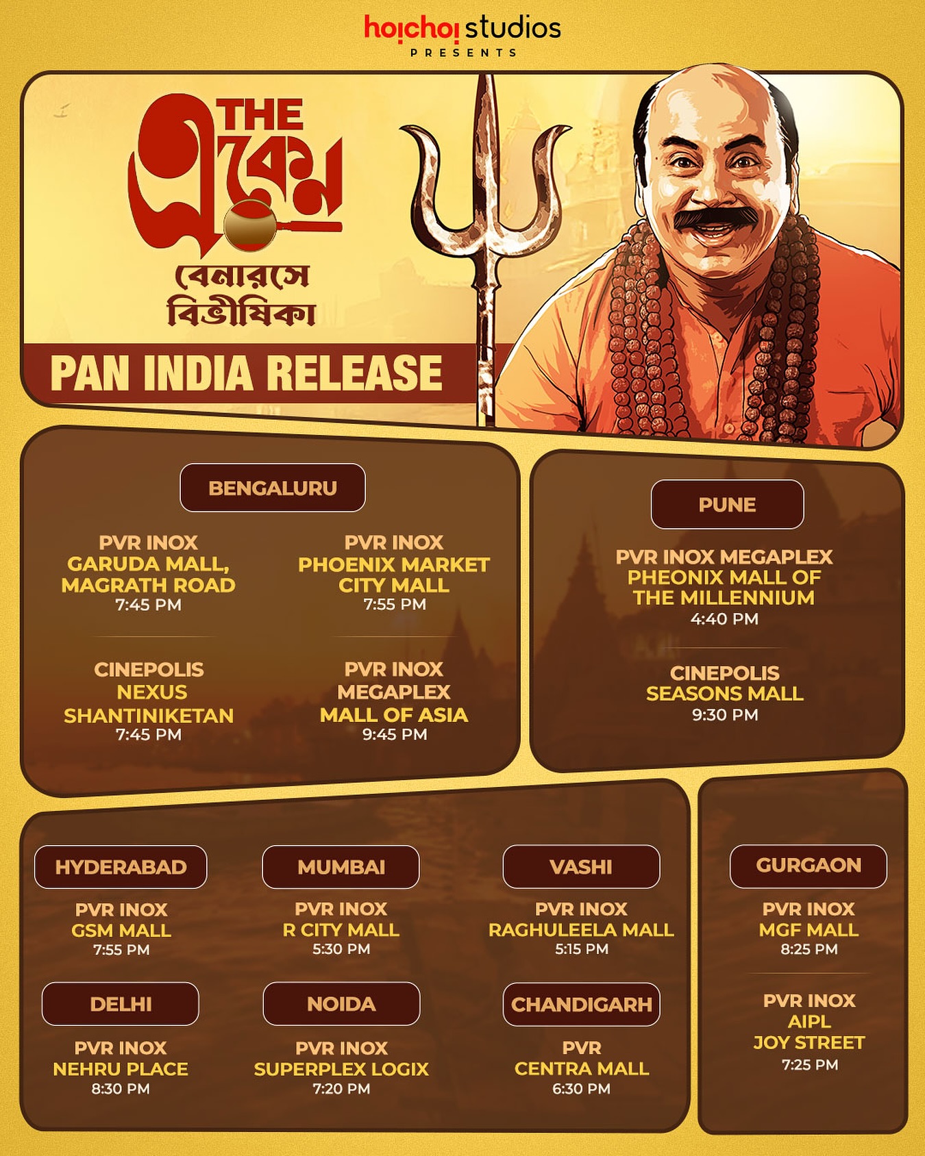 Eken Babu Returns: Benaras E Bibhishika Lights Up Cinemas Pan Indian cinematic excitement unfolds with a new release, enticing audiences everywhere.
