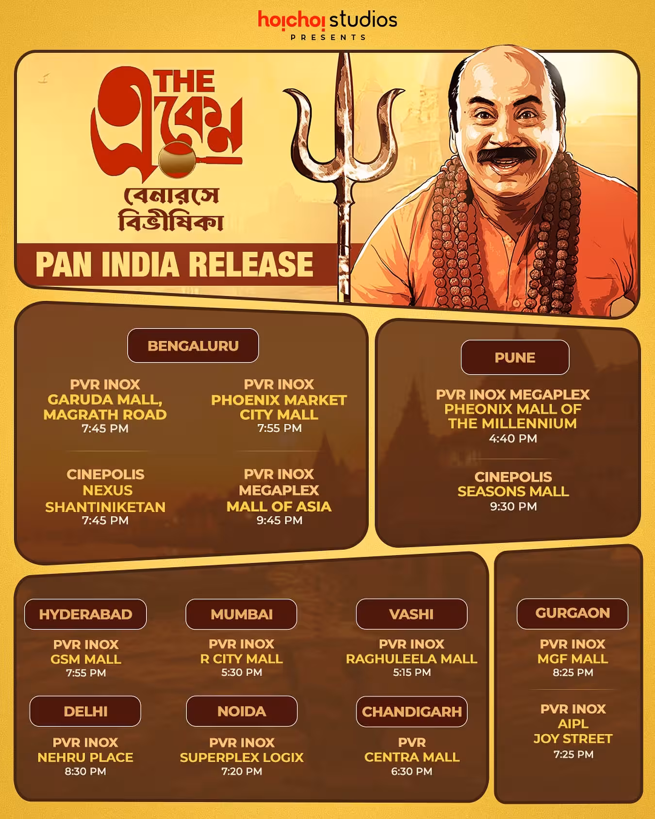 Eken Babu Returns: Benaras E Bibhishika Lights Up Cinemas Pan Indian cinematic excitement unfolds with a new release, enticing audiences everywhere.