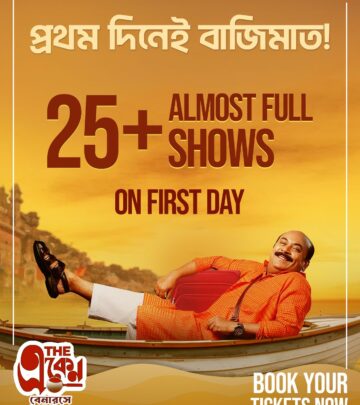 Eken Babu Takes The Cinema By Storm