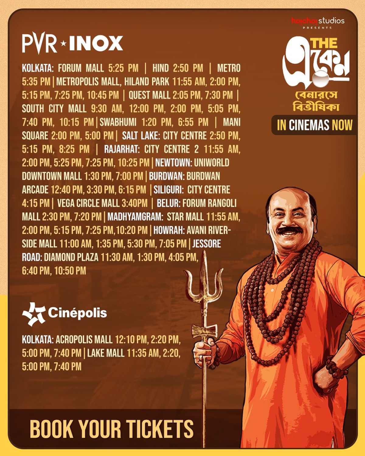 Eken’s Film Expands Its Cinematic Reach Loving support extends showtimes, delighting moviegoers across regions with flair indeed!!