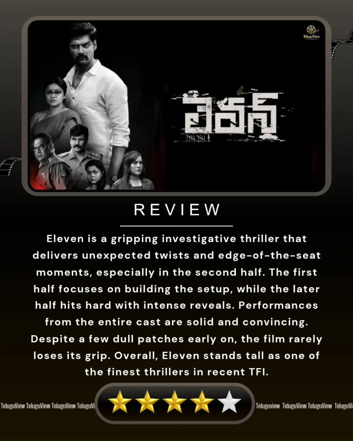 Eleven Movie: Plan C Stands Out In Thriller Review Review by Naveen Chandra: A rare thriller packed with twists, turns, and nonstop suspense!