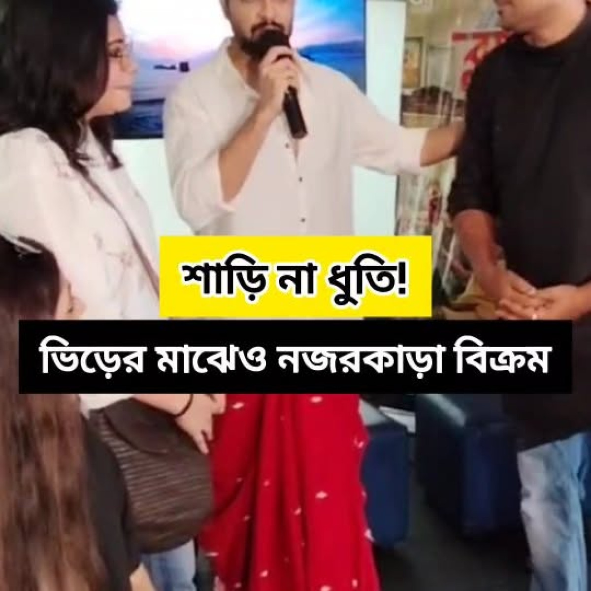 Vikram Chatterjee’s post sparks debate as fans ask about his unique, trending attire. Now!