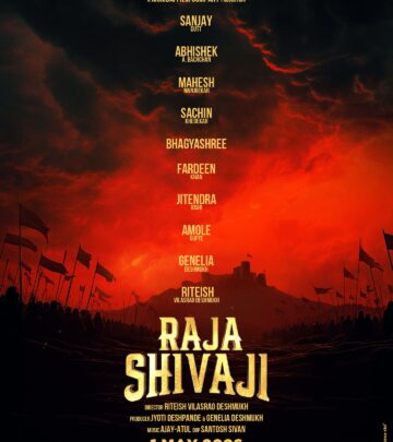 Film Tribute For Shivaji Maharaj