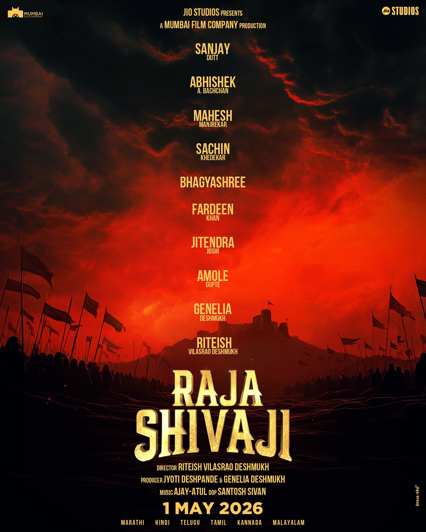 Film Tribute For Shivaji Maharaj Jio Studios and Mumbai Film Company join forces to present a cinematic salute to legends!!