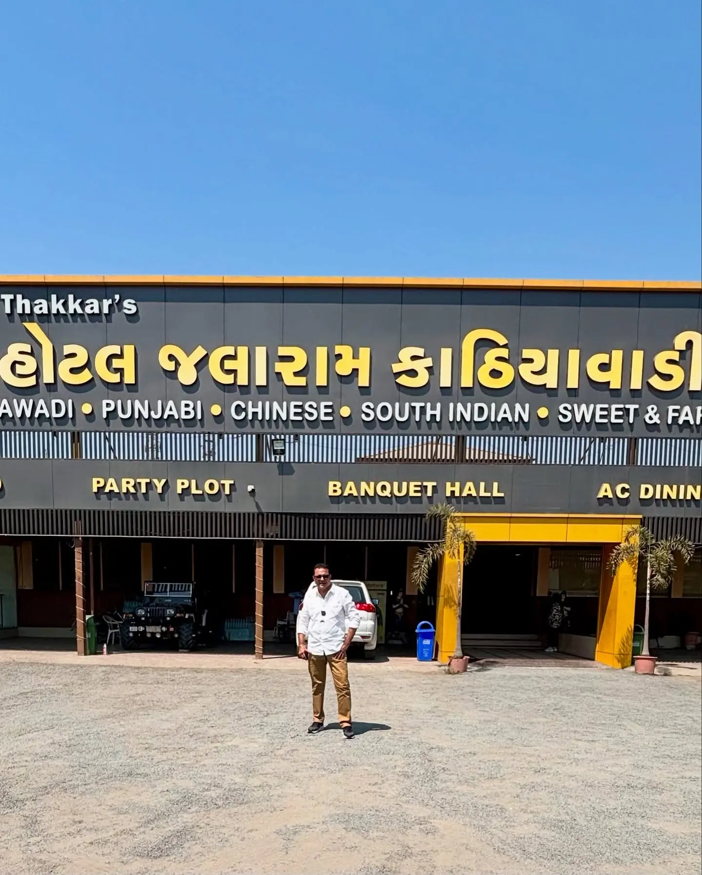 Food Trip On Surat Mumbai Highway