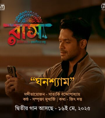 Ghanshyam Song Release In Raas: Pluto Music Exclusive