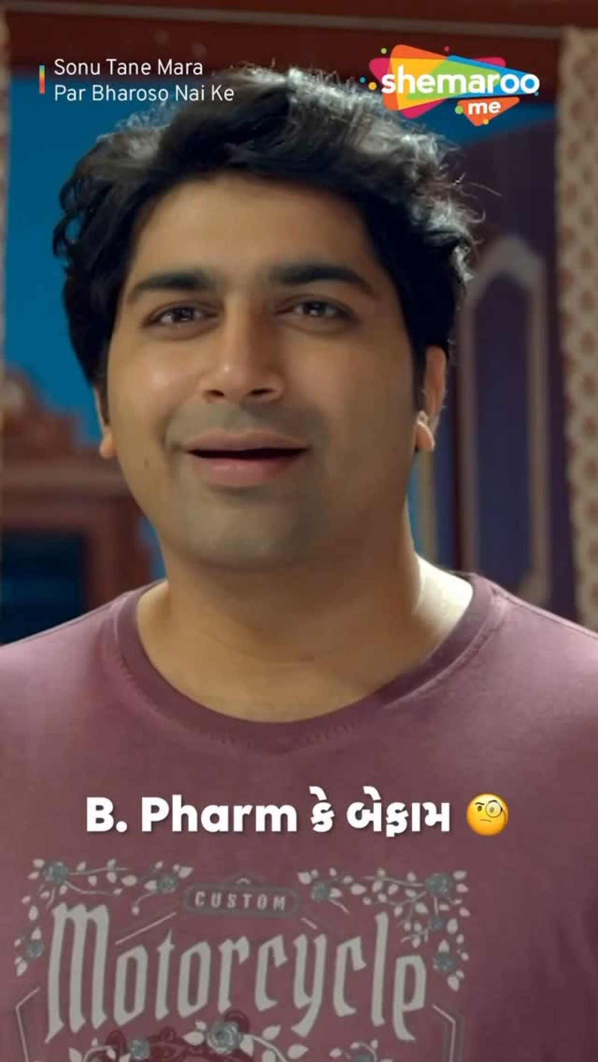 Gujarati Humor Strikes in ShemarooMe Comedic Teaser A playful spin on everyday moments blending film wit, Malhar Thakar style & Gujarati humor
