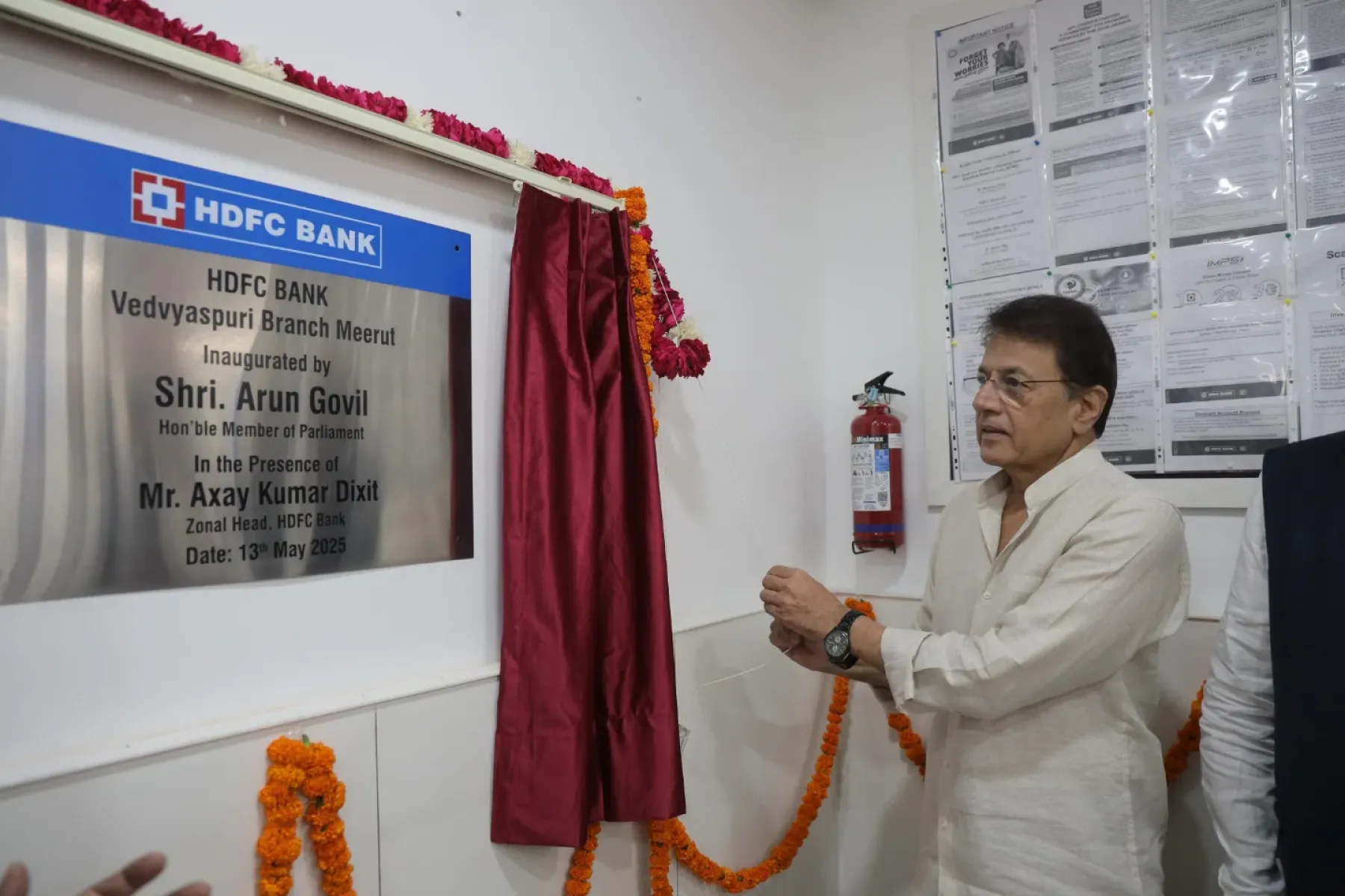 New branch inauguration boosts regional banking services and drives financial inclusion!!